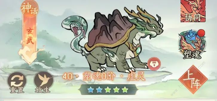 寻道大千内丹修炼灵兽哪个厉害最强内丹修炼灵兽排行榜 寻道大千内丹修炼灵兽哪个厉害最强内丹修炼灵兽排行榜