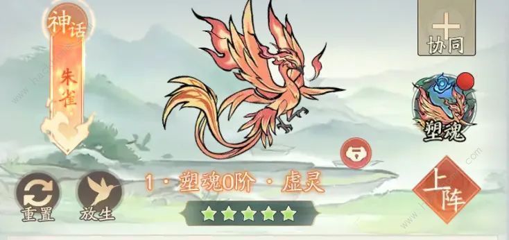寻道大千内丹修炼灵兽哪个厉害最强内丹修炼灵兽排行榜 寻道大千内丹修炼灵兽哪个厉害最强内丹修炼灵兽排行榜