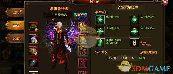 永恒大陆手游战力怎么提升方法 永恒大陆手游战力怎么提升方法