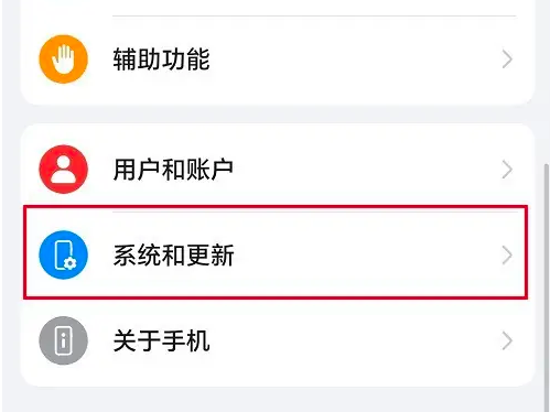 荣耀换机如何复制手机数据 荣耀换机如何复制手机数据