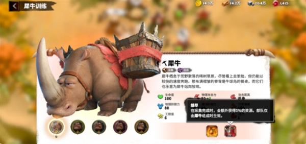 万龙觉醒采集宝物怎么选择 万龙觉醒采集宝物怎么选择