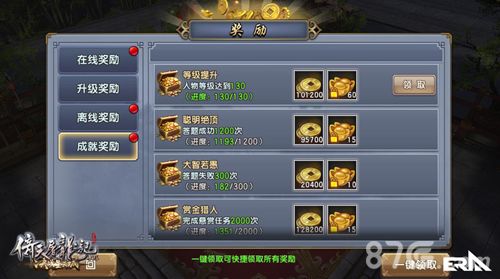 倚天屠龙记手游全新征程今日开启等级上限130级 倚天屠龙记手游全新征程今日开启等级上限130级
