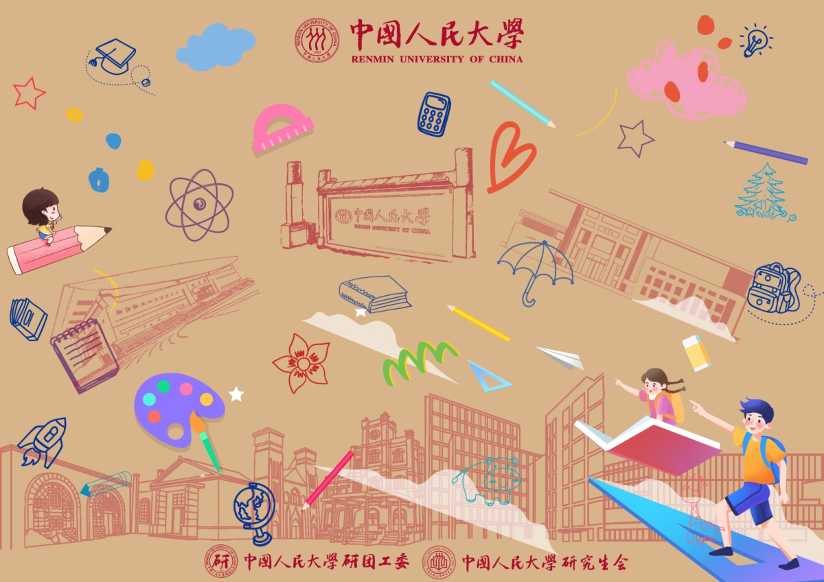 打出好前程2024年佳能打印机高校系列活动在北京正式启动 打出好前程2024年佳能打印机高校系列活动在北京正式启动