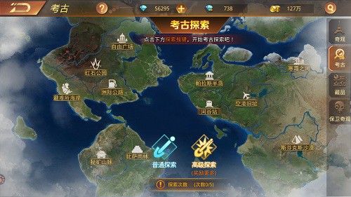 名胜古迹保卫战玩转文明曙光世界奇观 名胜古迹保卫战玩转文明曙光世界奇观