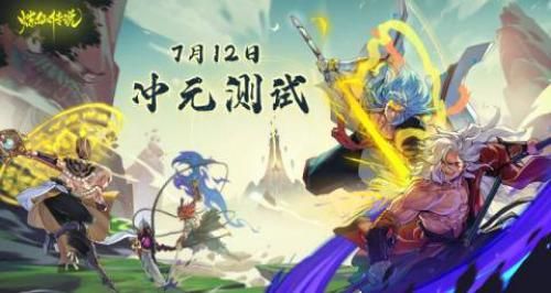 盘点炼仙传说前期最值得培养的仙灵:儒家、武者 盘点炼仙传说前期最值得培养的仙灵:儒家、武者