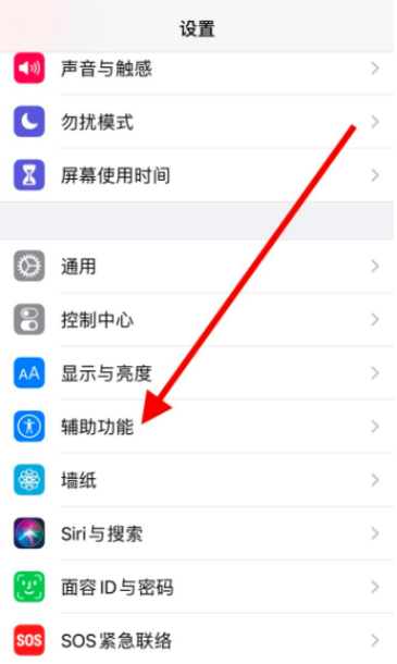 苹果手机怎么设置三键导航 苹果手机怎么设置三键导航