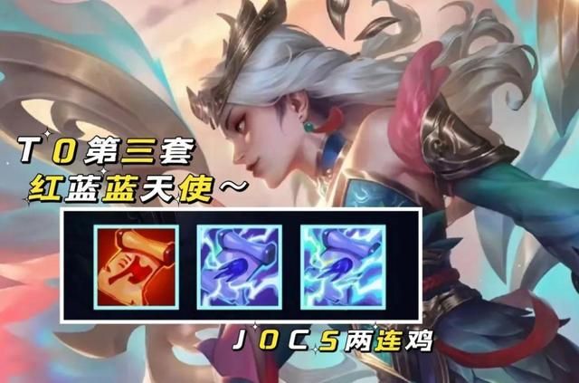 云顶s11最新吃分阵容,云顶新T0阵容,全员二星保底 云顶s11最新吃分阵容,云顶新T0阵容,全员二星保底