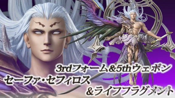 最终幻想:纷争NT女神莉诺雅追加服装近日推出 最终幻想:纷争NT女神莉诺雅追加服装近日推出