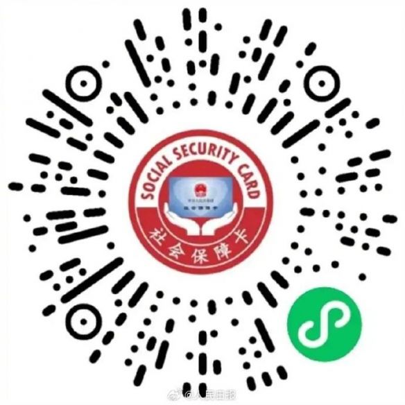 微博热搜榜今日事件9月13日 微博热搜榜今日事件9月13日