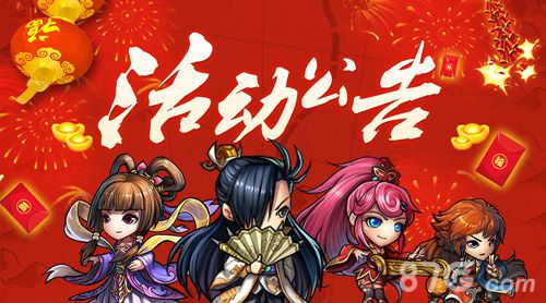暖春迎妖帅月卡送好礼武动乾坤今日新服开启 暖春迎妖帅月卡送好礼武动乾坤今日新服开启
