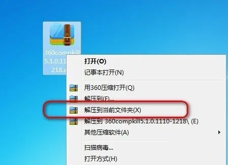 360系统急救箱是什么360系统急救箱怎么安装 360系统急救箱是什么360系统急救箱怎么安装