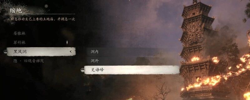 黑神话：悟空兽棍熊罴要什么材料