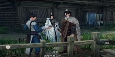 逆水寒手游怎么获得神秘邂逅画册 逆水寒手游怎么获得神秘邂逅画册