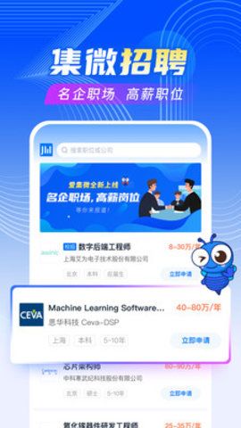 爱集微