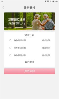 小鹿慢行