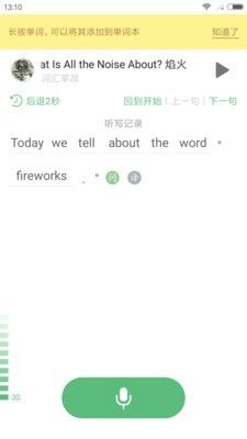 外语兔