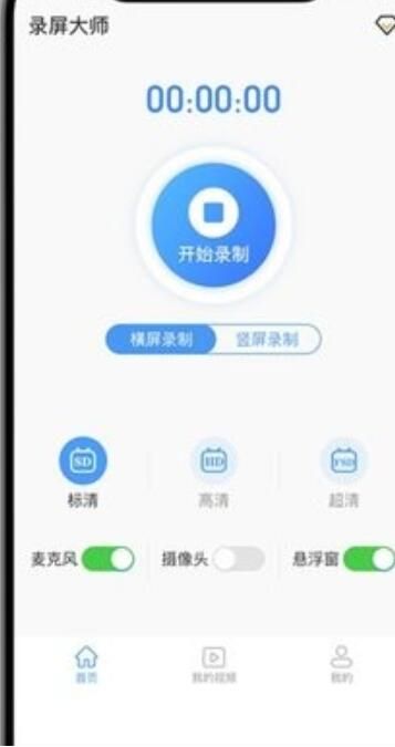 掌娱手机录屏高清