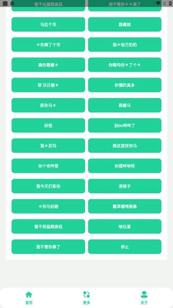 电报悟空盒