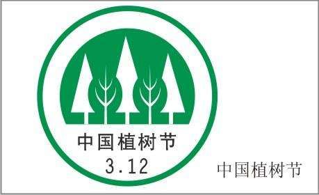 2022年3月12日是中国第44个植树节,对吗 2022年3月12日是中国第44个植树节,对吗