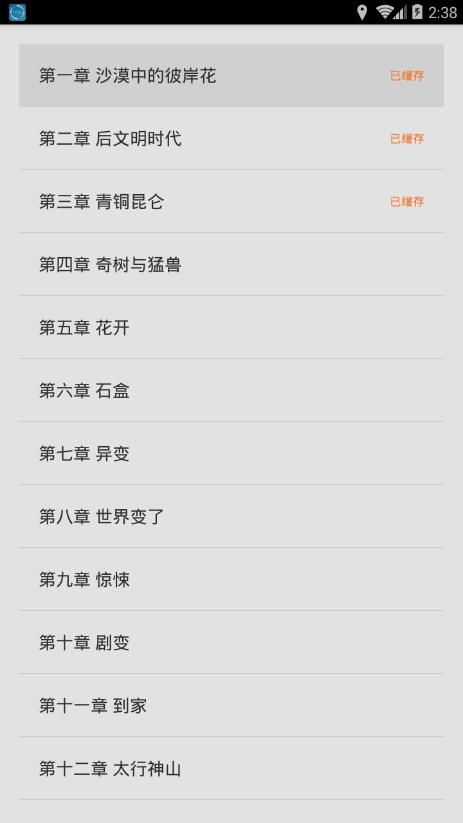可可书吧