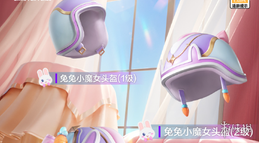 和平精英兔兔小魔女皮肤价格 和平精英兔兔小魔女皮肤价格