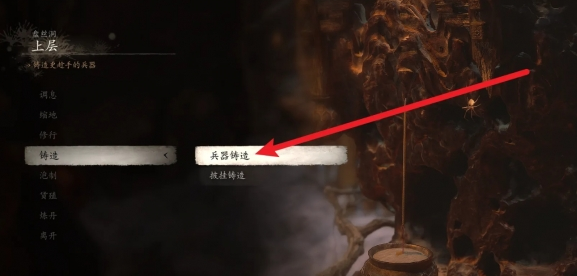 黑神话悟空几丁棍获得方法 黑神话悟空几丁棍获得方法