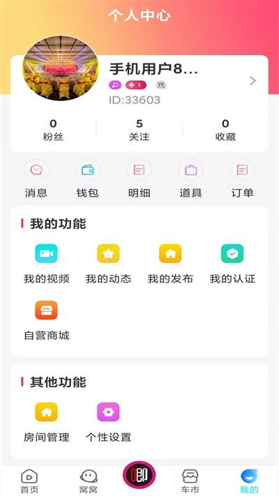 房车与露营g