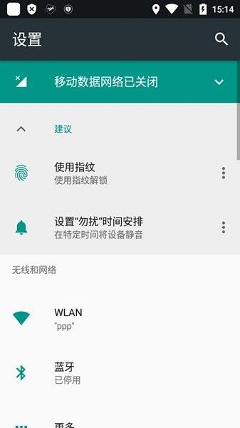 指纹工程测试