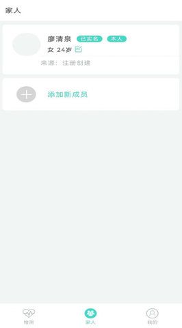 幸之康养