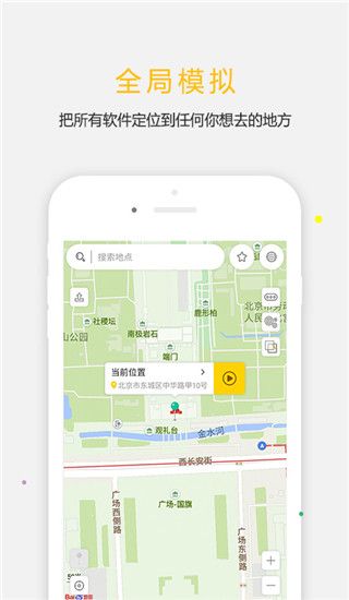 天下任我行