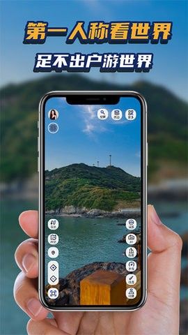 福气天气