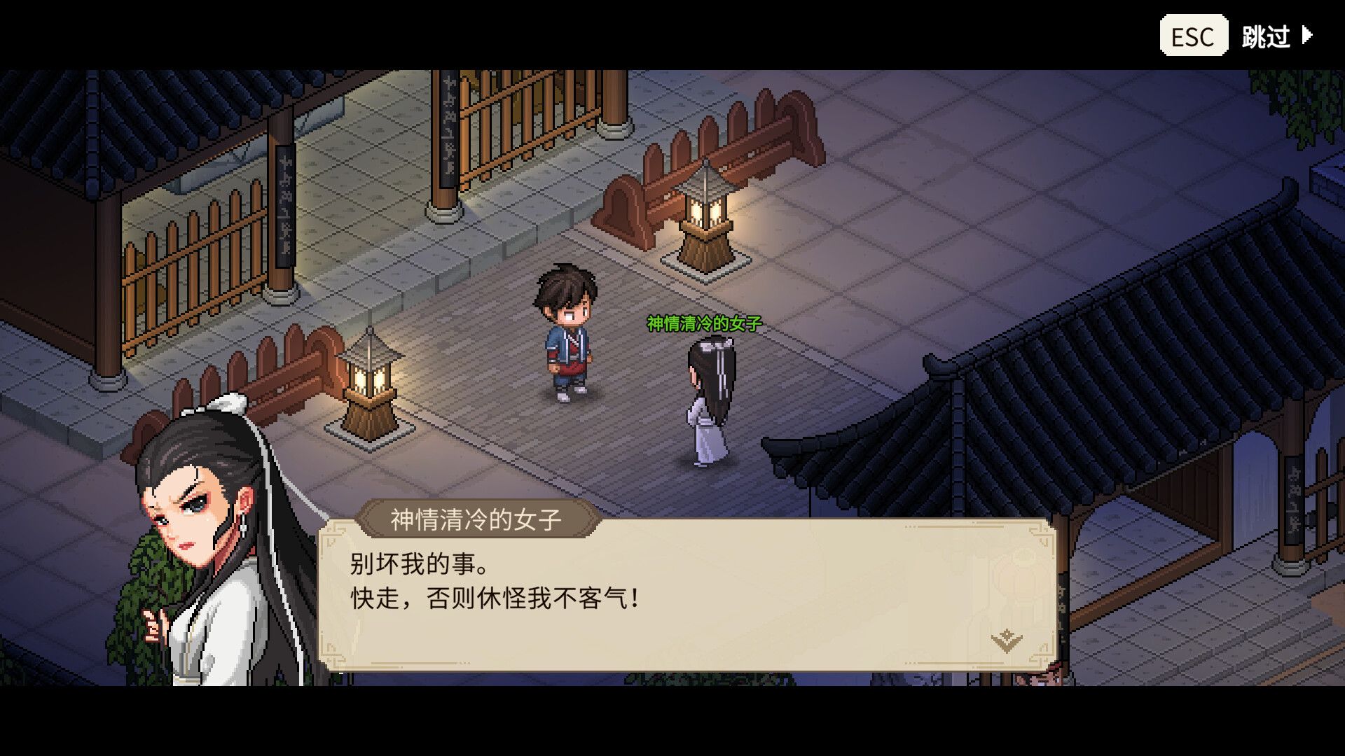 大侠立志传DLC“倩影萍踪”发售国区定价18元 大侠立志传DLC“倩影萍踪”发售国区定价18元