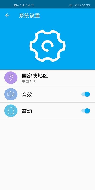 优e家商铺