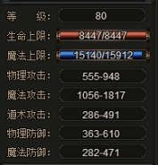 龙城焚天烈焰技能书怎么获得法师的技能属性详解 龙城焚天烈焰技能书怎么获得法师的技能属性详解