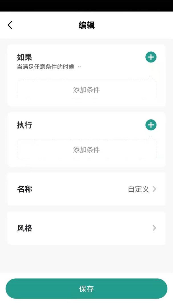 百锁成