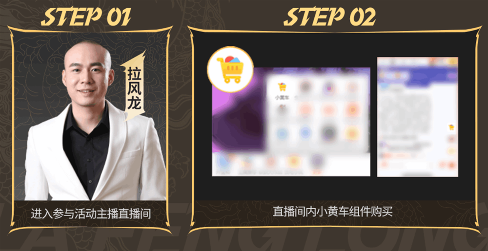 PUBGx拉风龙联名皮肤霸气登场虎牙抢先预售开启 PUBGx拉风龙联名皮肤霸气登场虎牙抢先预售开启