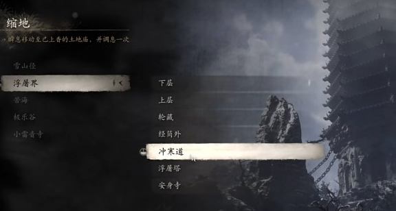 黑神话悟空弥勒佛壁画位置介绍 黑神话悟空弥勒佛壁画位置介绍