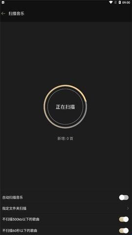 山灵音乐官方版