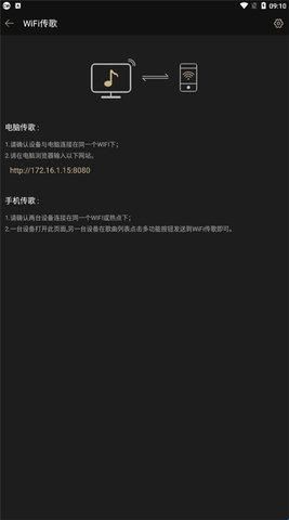 山灵音乐官方版