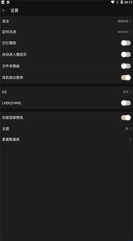 山灵音乐官方版