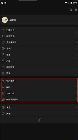 山灵音乐官方版