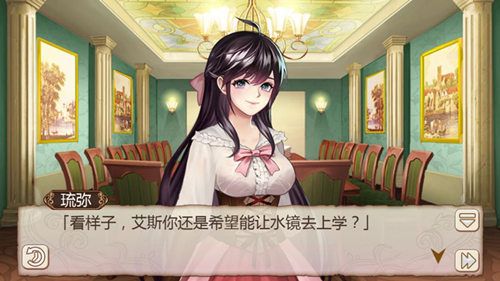 姬魔恋战纪给水镜的特别授业 姬魔恋战纪给水镜的特别授业