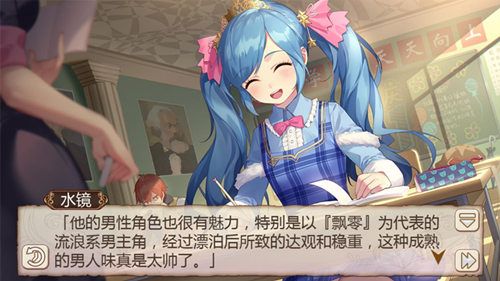 姬魔恋战纪给水镜的特别授业 姬魔恋战纪给水镜的特别授业