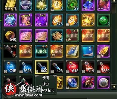 范伟打天下背包满了怎么办如何丢东西 范伟打天下背包满了怎么办如何丢东西