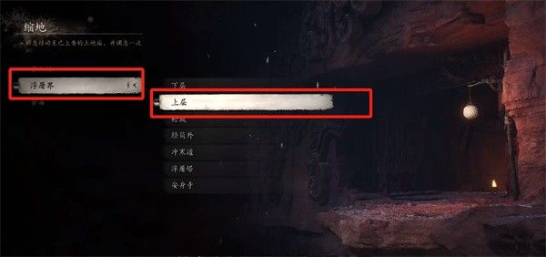 黑神话:悟空鼠变身法术获得方法介绍 黑神话:悟空鼠变身法术获得方法介绍