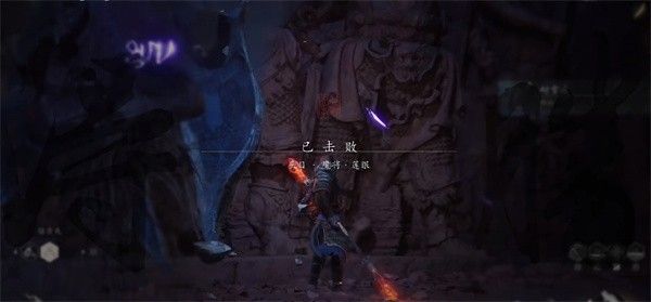 黑神话:悟空鼠变身法术获得方法介绍 黑神话:悟空鼠变身法术获得方法介绍