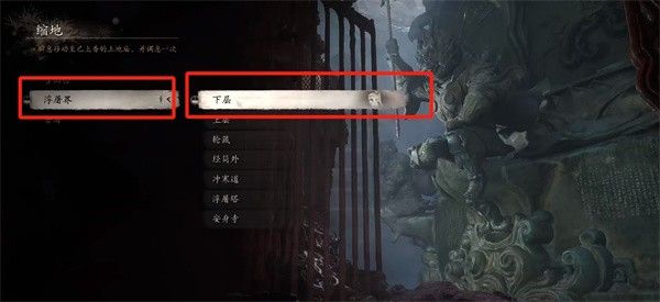 黑神话:悟空鼠变身法术获得方法介绍 黑神话:悟空鼠变身法术获得方法介绍