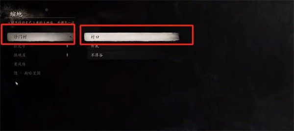 黑神话:悟空鼠变身法术获得方法介绍 黑神话:悟空鼠变身法术获得方法介绍