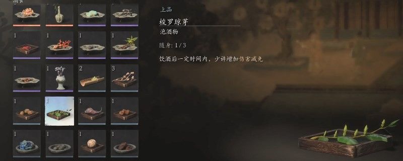 黑神话:悟空梭罗琼芽怎么获得 黑神话:悟空梭罗琼芽怎么获得