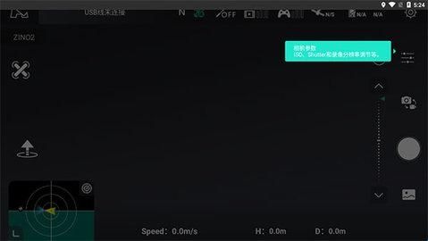 X-Hubsan 2